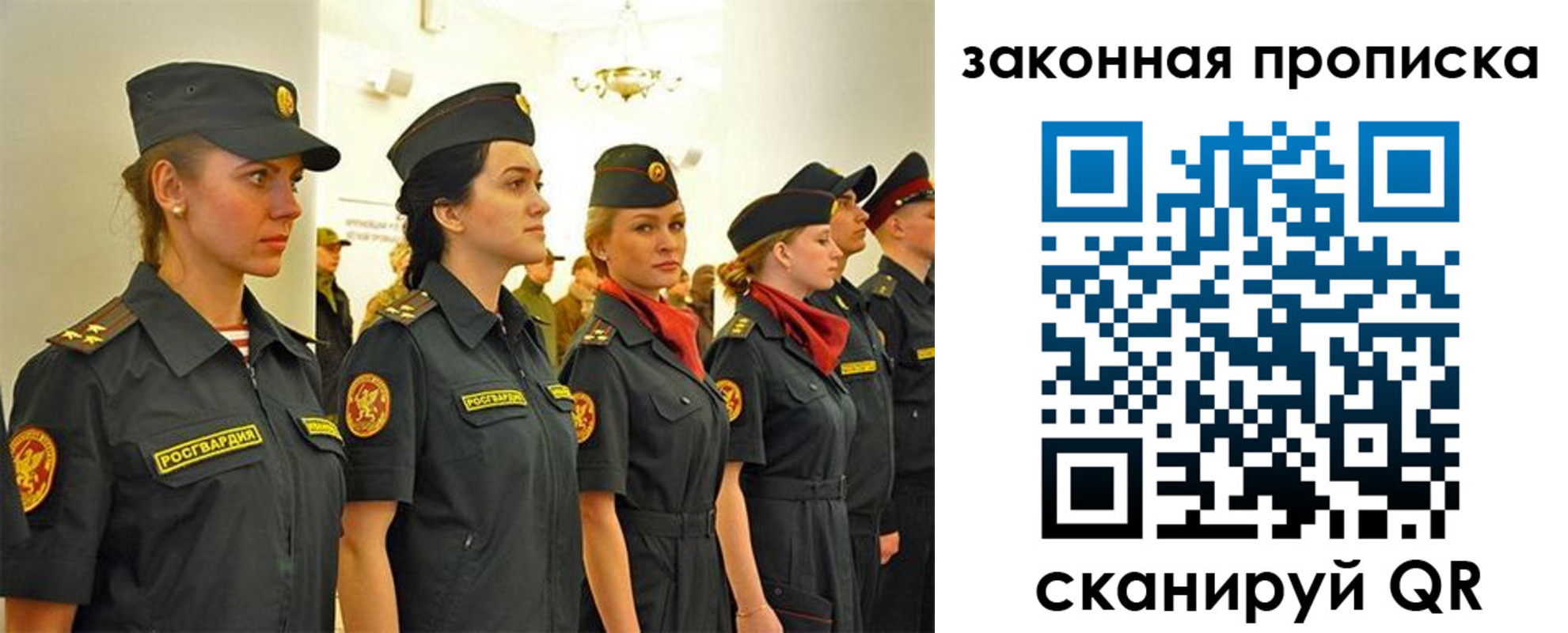временная регистрация законно в Кургане